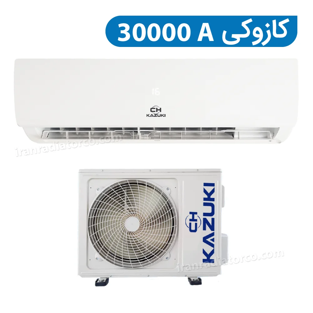 Split_Kazuki-30000-A-.webp کولر گازی کازوکی 30000A مدل XA/A - تصویر 1